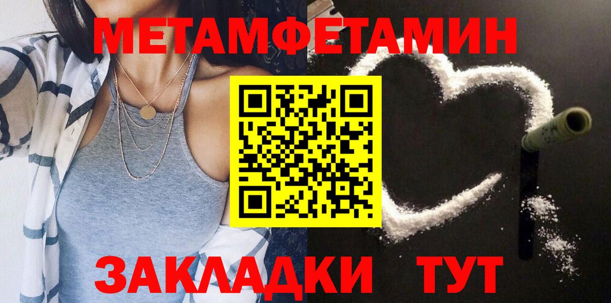Амфетамин  АМФ  Богородск  Амфетамин 98%  Вход с VPN 