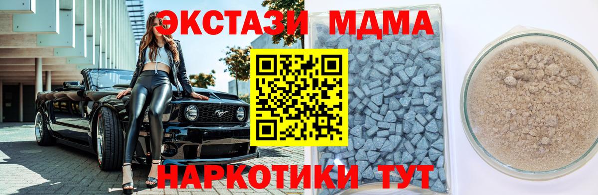 Богородск  Экстази XTC  Ecstasy бентли  blacksprut ССЫЛКА  Вход с VPN 