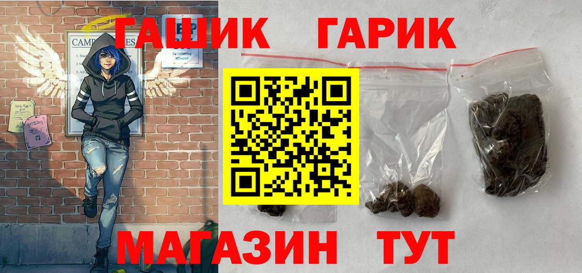 закладки  ГАШИШ Изолятор  Гашиш AMNESIA HAZE  Вход с VPN  Богородск 