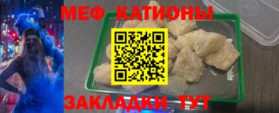 герыч Сланцы