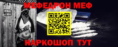 герыч Сланцы