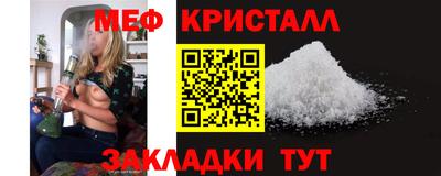 молекула духа Славгород