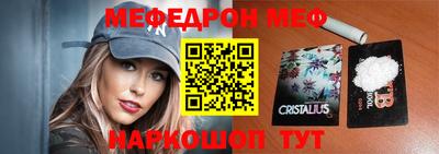молекула духа Славгород