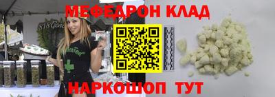 соль ск Славянск-на-Кубани