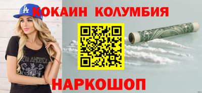 молекула духа Славгород