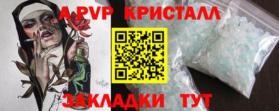 герыч Сланцы