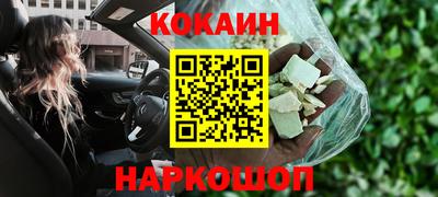 молекула духа Славгород