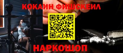 соль ск Славянск-на-Кубани