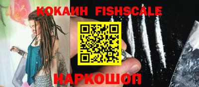 герыч Сланцы