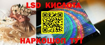 герыч Сланцы