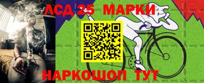 герыч Сланцы
