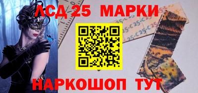 соль ск Славянск-на-Кубани