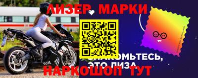 молекула духа Славгород