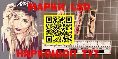 молекула духа Славгород