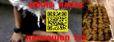 герыч Сланцы