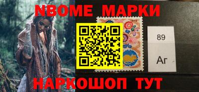 молекула духа Славгород