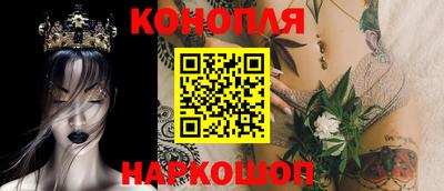 соль ск Славянск-на-Кубани