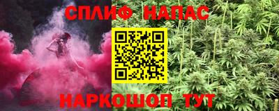 герыч Сланцы