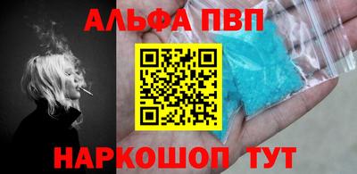 молекула духа Славгород