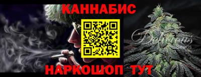 молекула духа Славгород