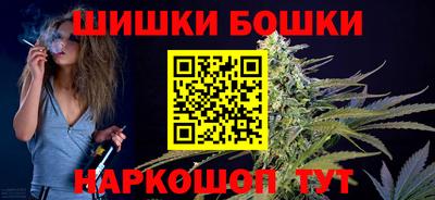 герыч Сланцы