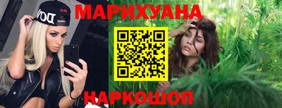 молекула духа Славгород