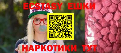 молекула духа Славгород