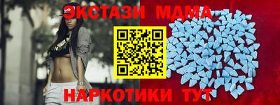 герыч Сланцы