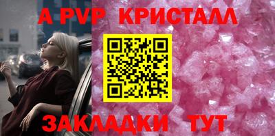 молекула духа Славгород