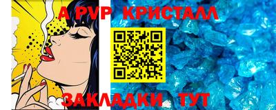 молекула духа Славгород