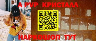 герыч Сланцы