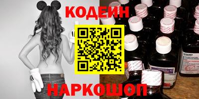 соль ск Славянск-на-Кубани