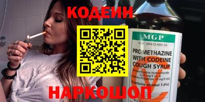 молекула духа Славгород