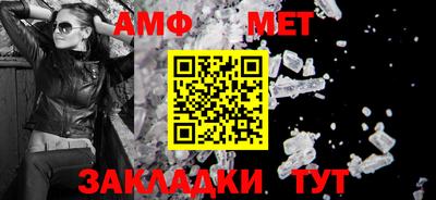 молекула духа Славгород