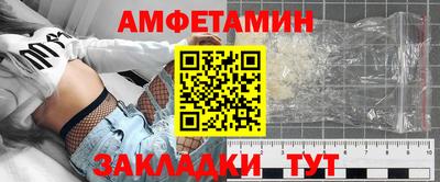 соль ск Славянск-на-Кубани