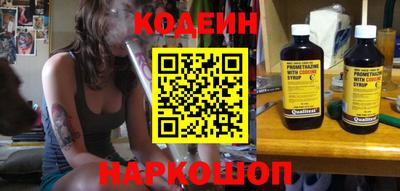 герыч Сланцы