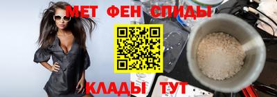 молекула духа Славгород