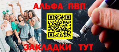 герыч Сланцы