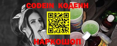 герыч Сланцы