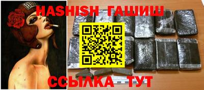 соль ск Славянск-на-Кубани