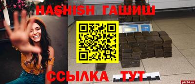 молекула духа Славгород