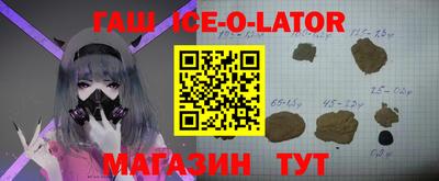 соль ск Славянск-на-Кубани