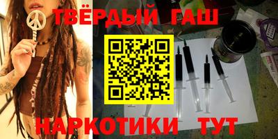 герыч Сланцы