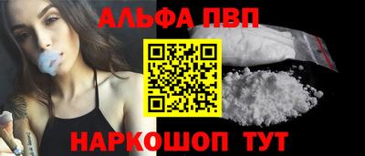 герыч Сланцы