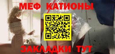молекула духа Славгород