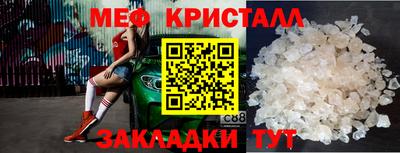 герыч Сланцы