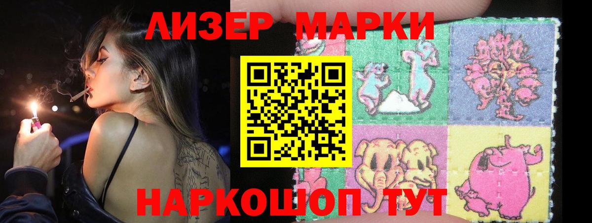 Лсд 25 экстази кислота  Вход с VPN  Лсд 25 экстази ecstasy  Богородск 