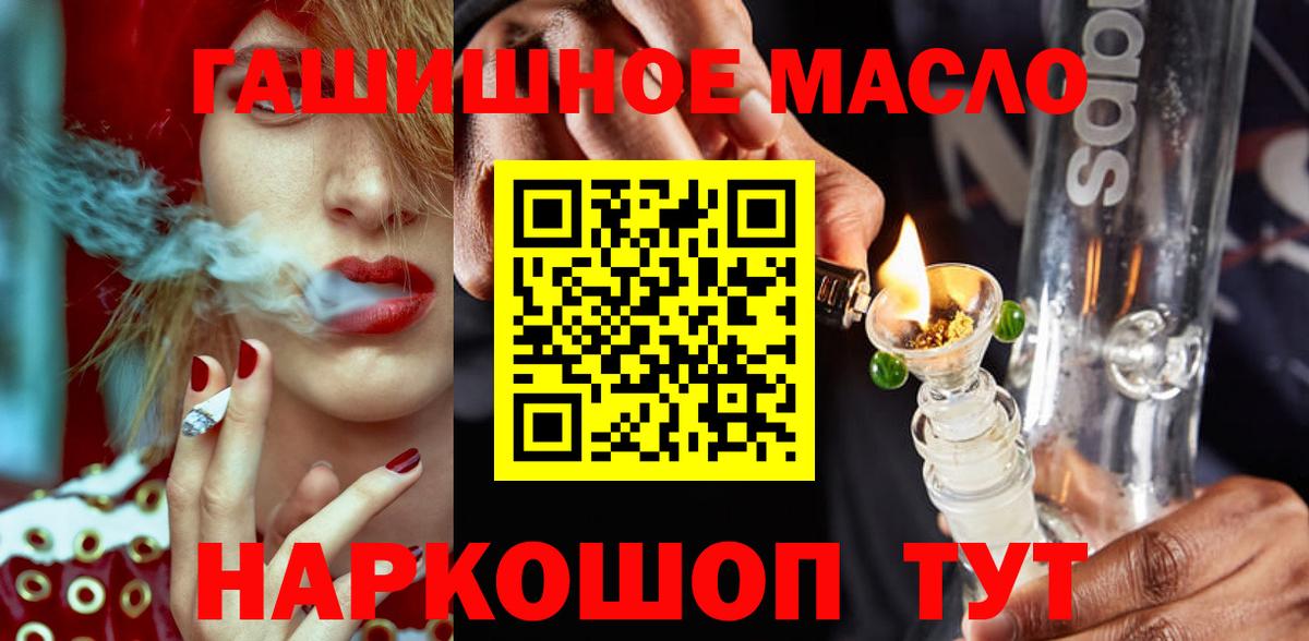 Богородск  ТГК концентрат  Вход с VPN 