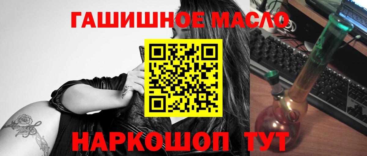 ТГК жижа Богородск