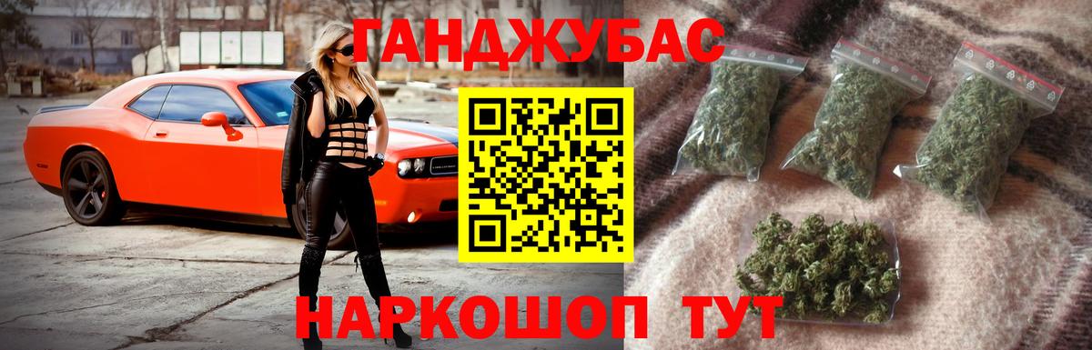 Марихуана Amnesia Богородск